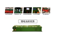 蓄電池電機車充電方式有幾種？