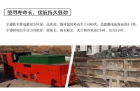 礦用電機(jī)車鋰電池有哪些放電要求及保養(yǎng)方法？