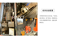 礦用架線式電機(jī)車制動(dòng)距離的標(biāo)準(zhǔn)及制動(dòng)距離和運(yùn)行速度的關(guān)系是什么？