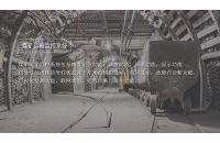 礦用電機(jī)車的信號(hào)有哪些？