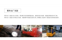 架線式電機(jī)車受電弓與架空線接觸不良可能導(dǎo)致什么問(wèn)題？
