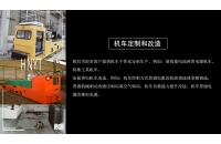 湘潭礦用電機(jī)車(chē)蓄電池極板短路怎么處理？
