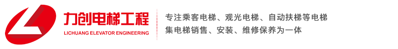 湖南宇翔牽引電氣有限公司